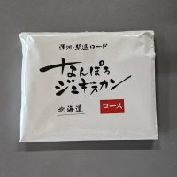 マトンロースジンギスカン 500g(冷凍)