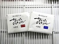 おためし500ｇセット（冷凍）