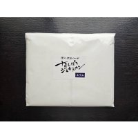 上ラムジンギスカン 1kg(冷凍) 