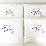 画像: 満足セット（冷凍）ロース１ｋｇ×２、ラム１ｋｇ×２